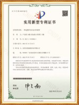 证书16
