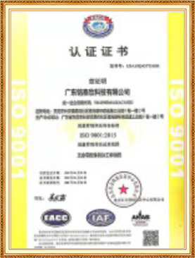 证书02