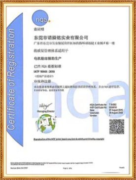 证书08