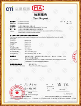 证书03