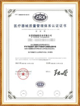 证书12